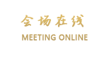 全季酒店(上海嘉定清河路店)